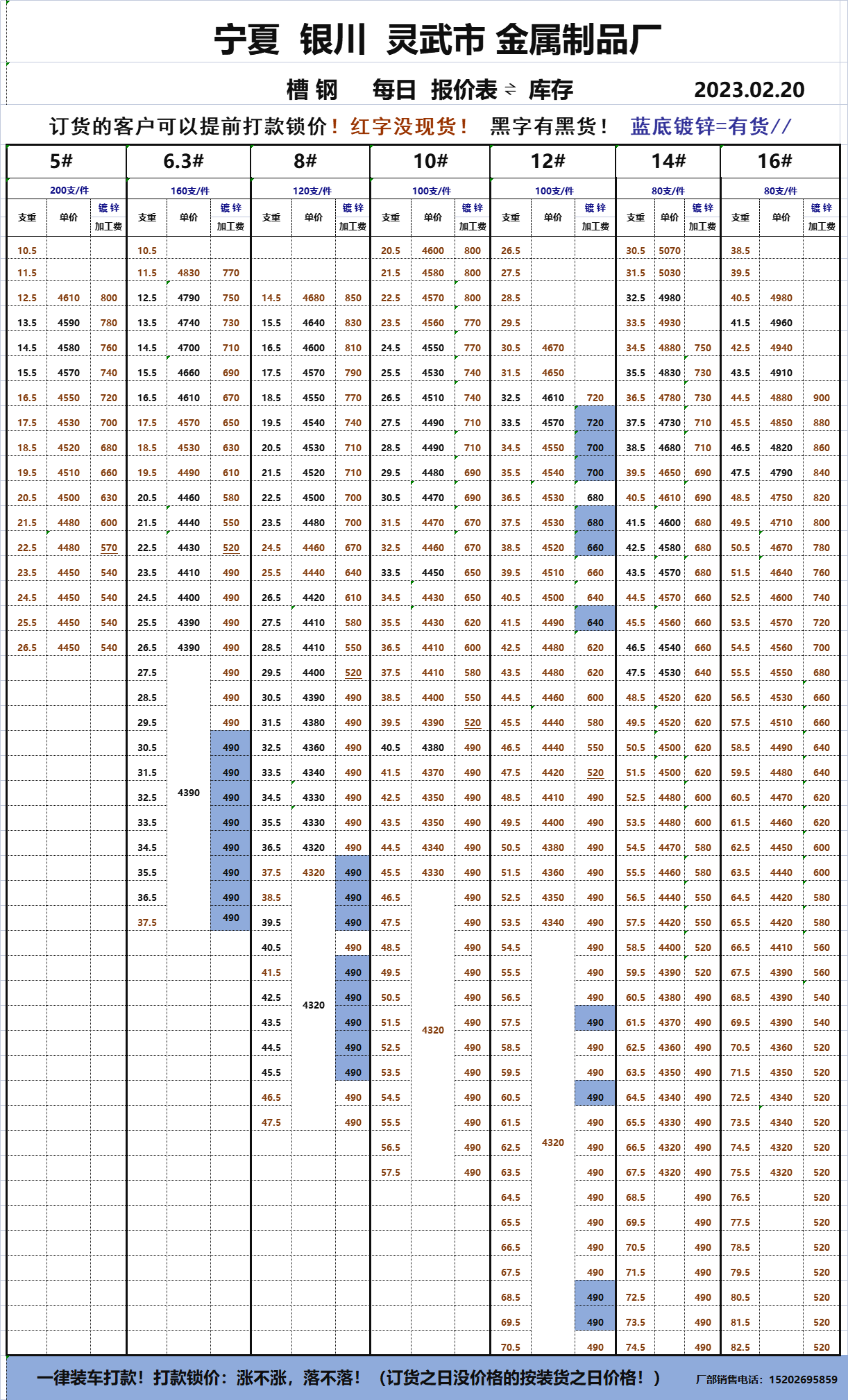 微信图片_20230220110657.png