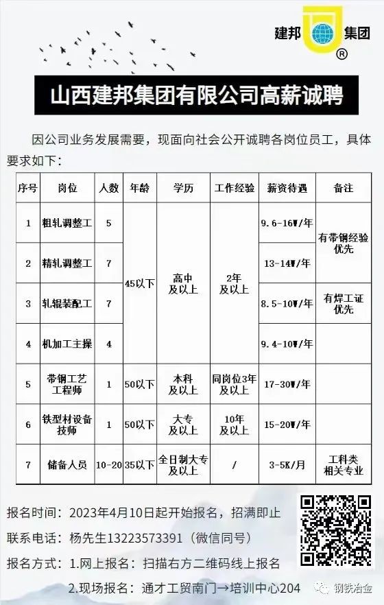 微信图片_20230412140346.jpg