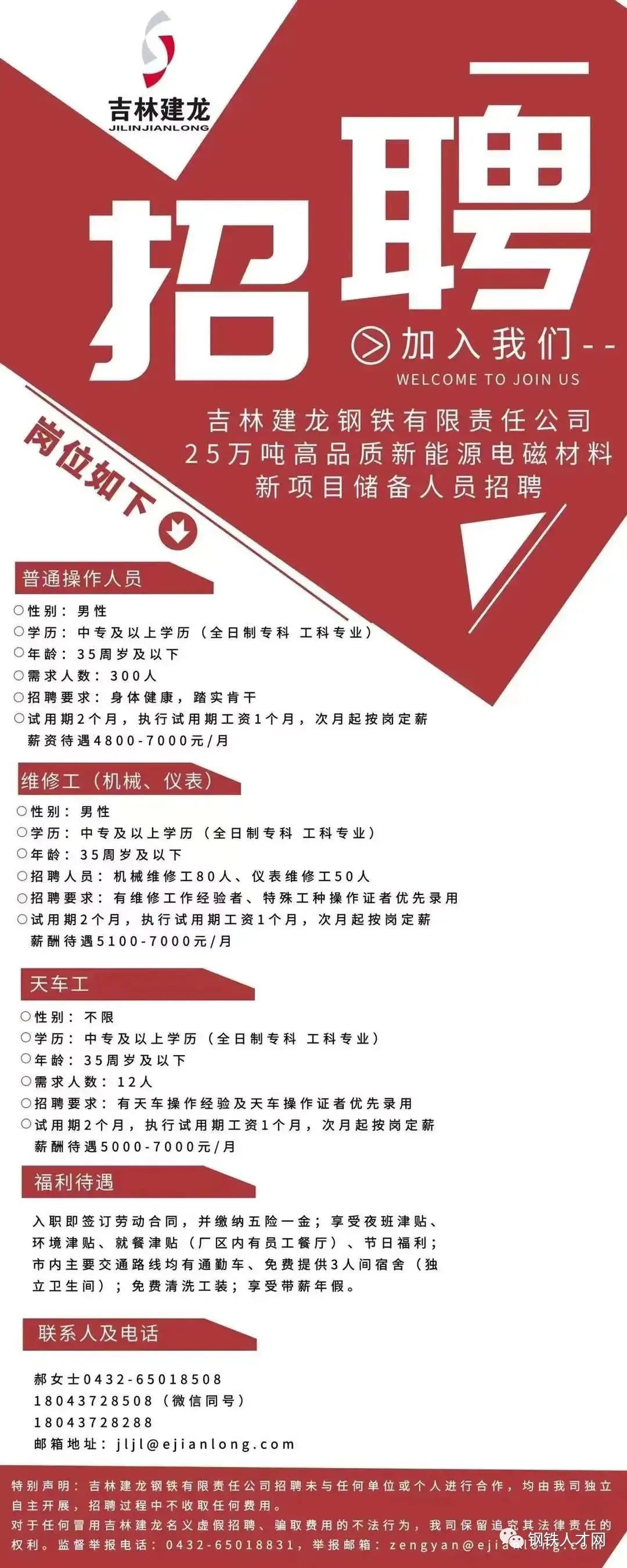 微信图片_20230507150057.jpg