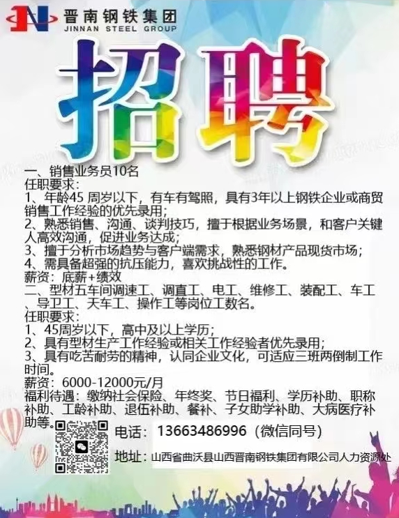 微信图片_20230524103628.png