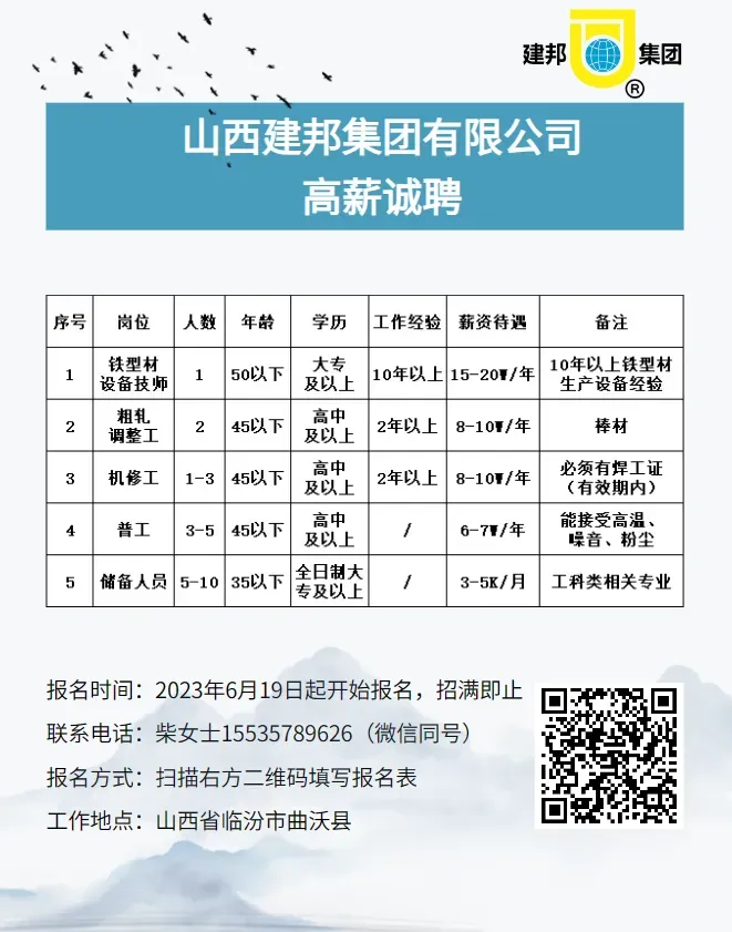 mmexport1687748512144.png