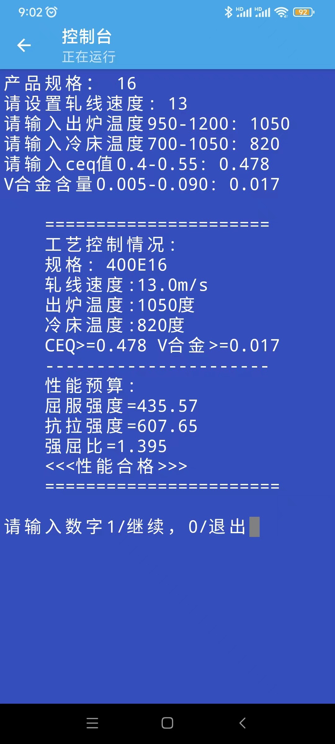 微信图片_20230913090629.jpg
