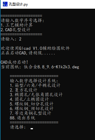 下载.png