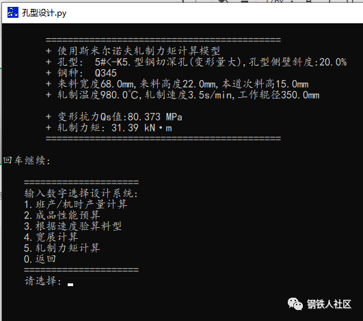 30a4716e664b0bcd5063a89749e41536.png